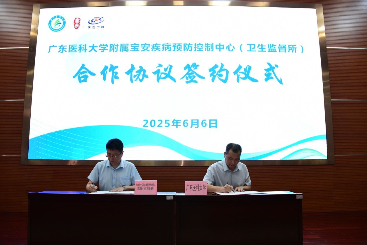 说明: E:\10——新闻稿件\2025年\7——BETVLCTOR伟德在线附属疾病预防控制中心（市卫生监督所）揭牌仪式\唐院签约2.jpg