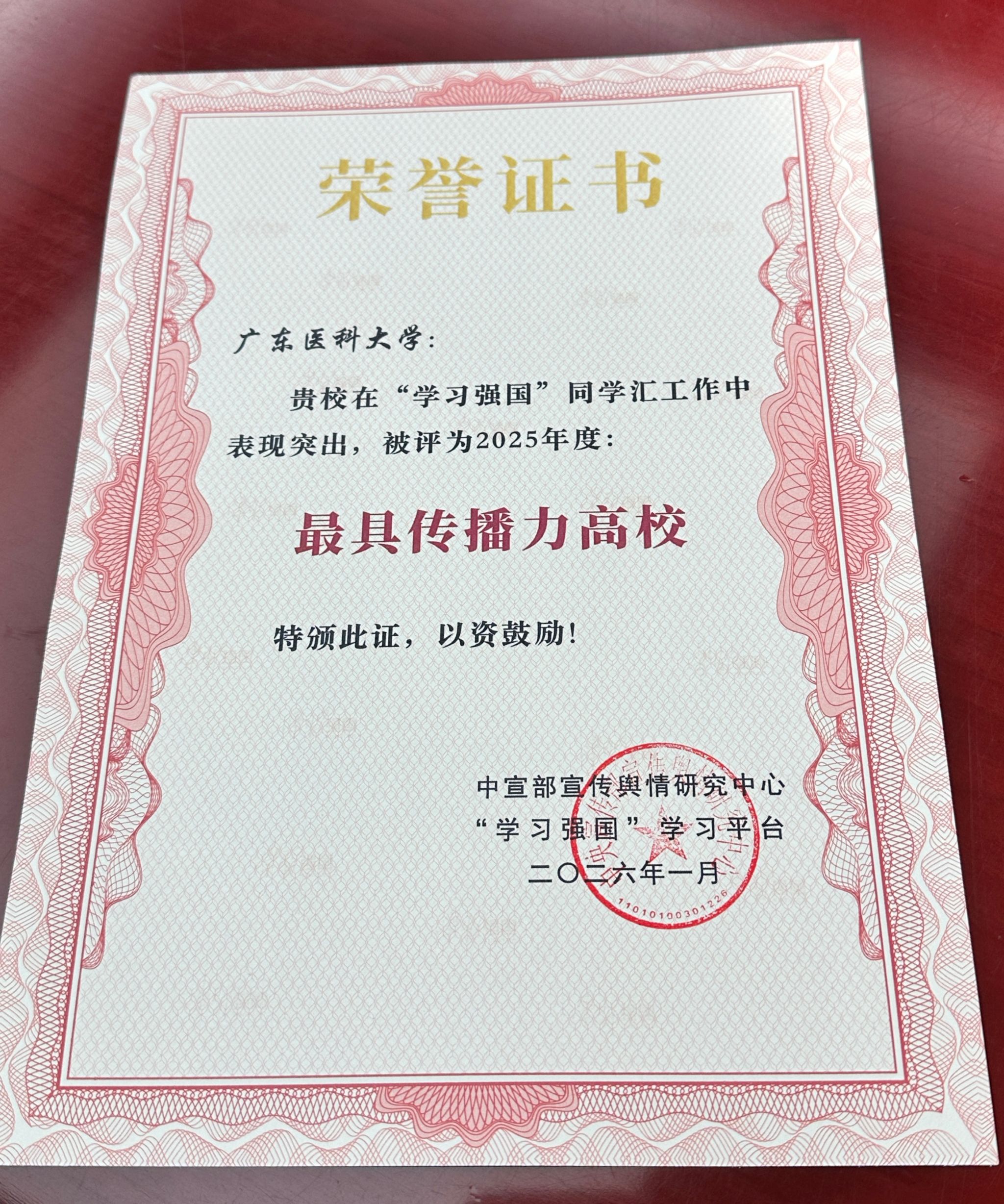 BETVLCTOR伟德在线